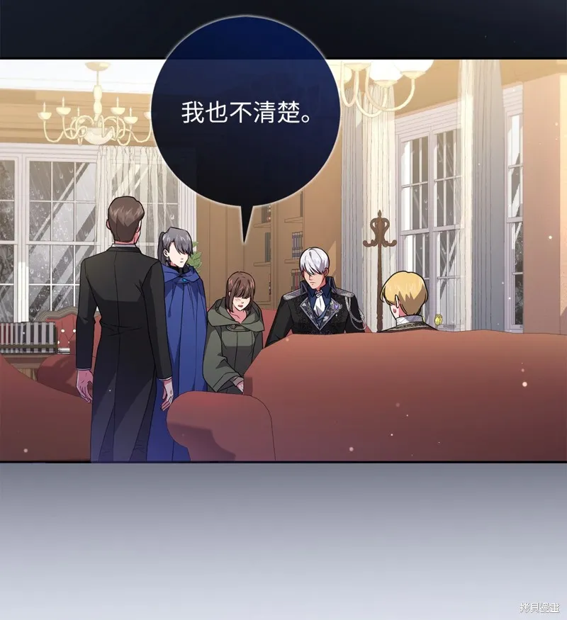 第49话 第20页