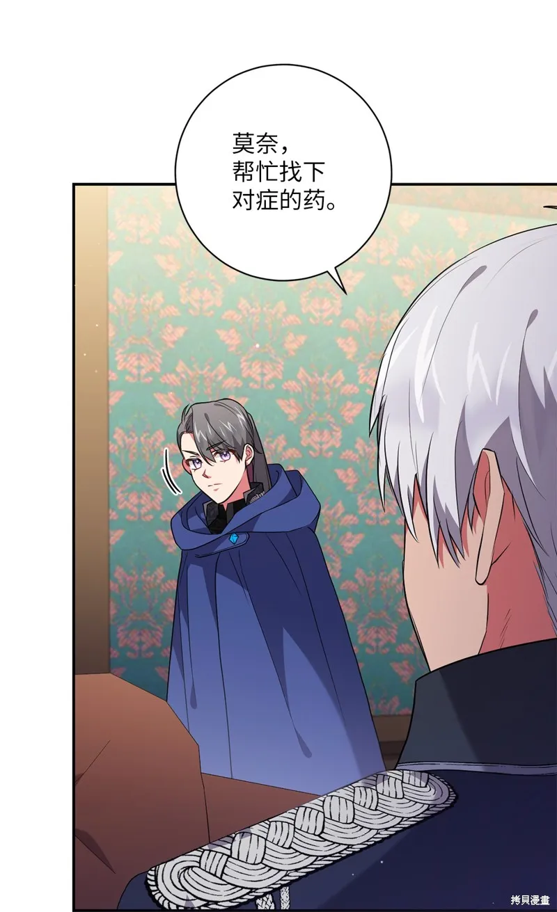 第49话 第22页