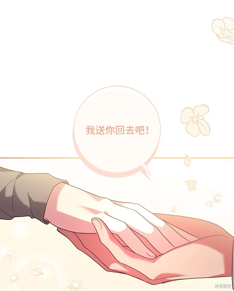 第49话 第26页