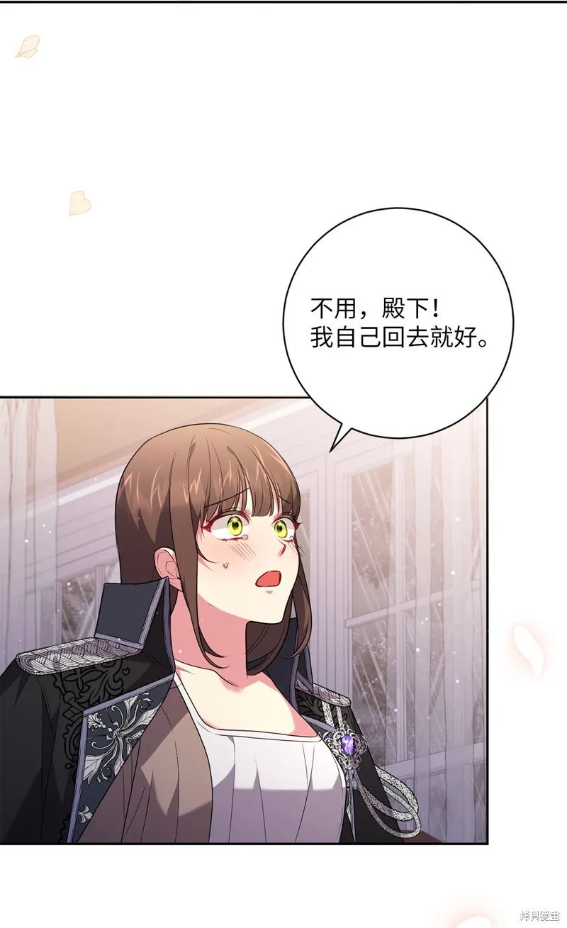 第49话 第27页