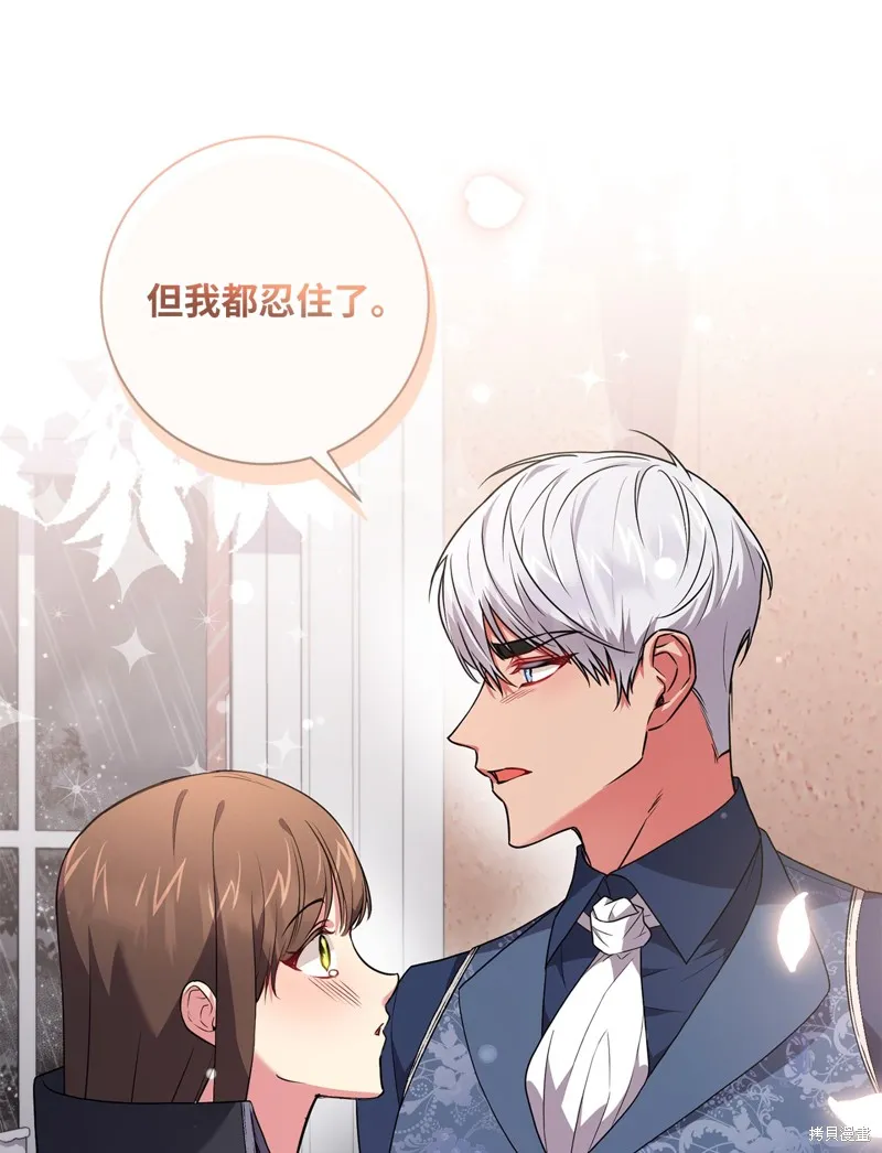 第49话 第29页