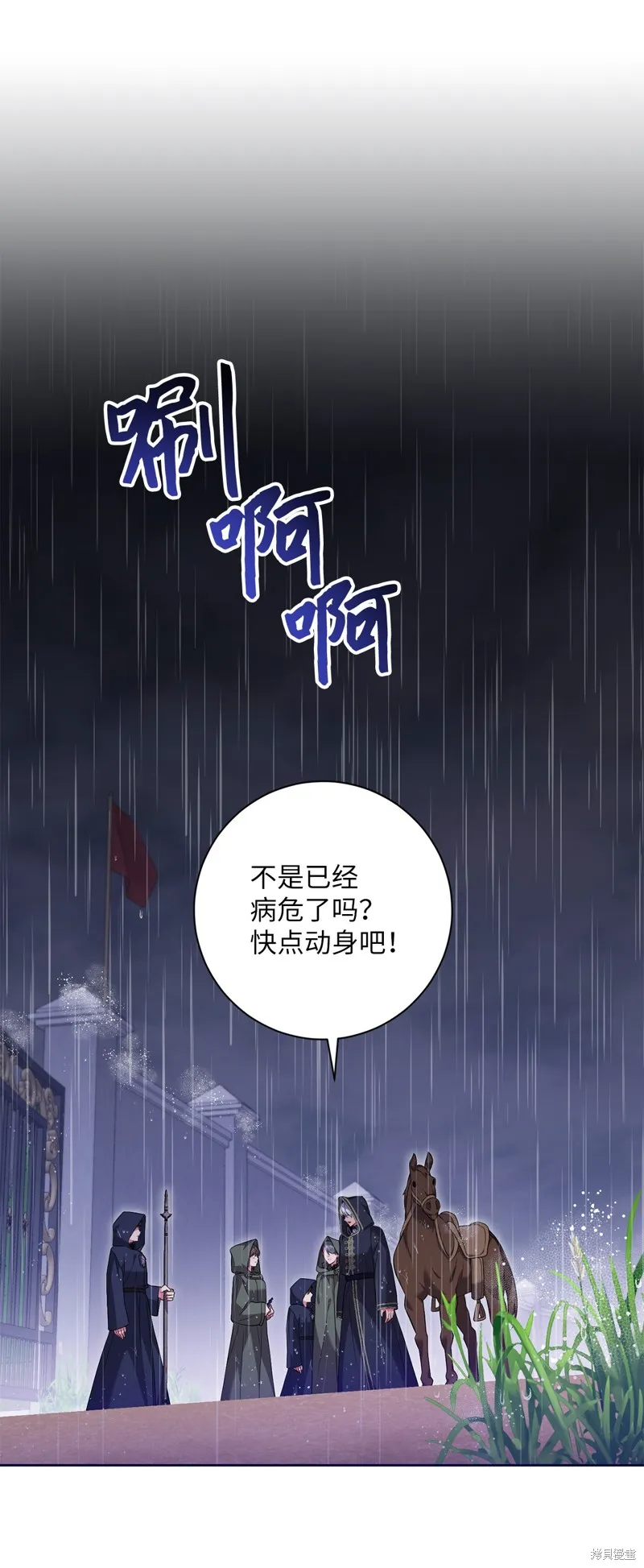第49话 第32页