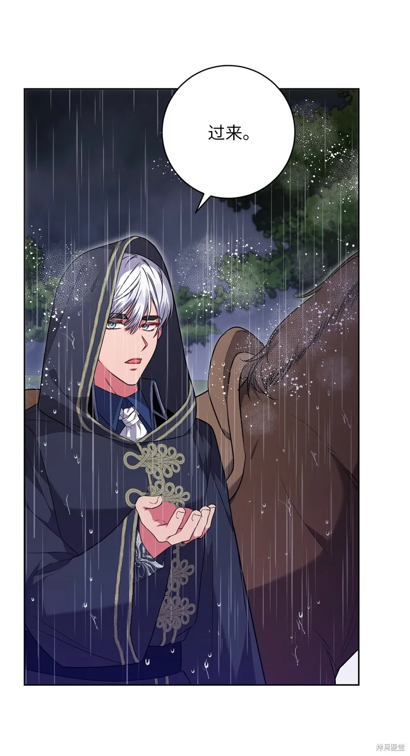 第49话 第33页