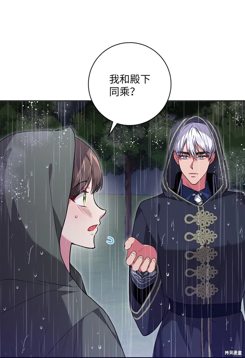 第49话 第34页