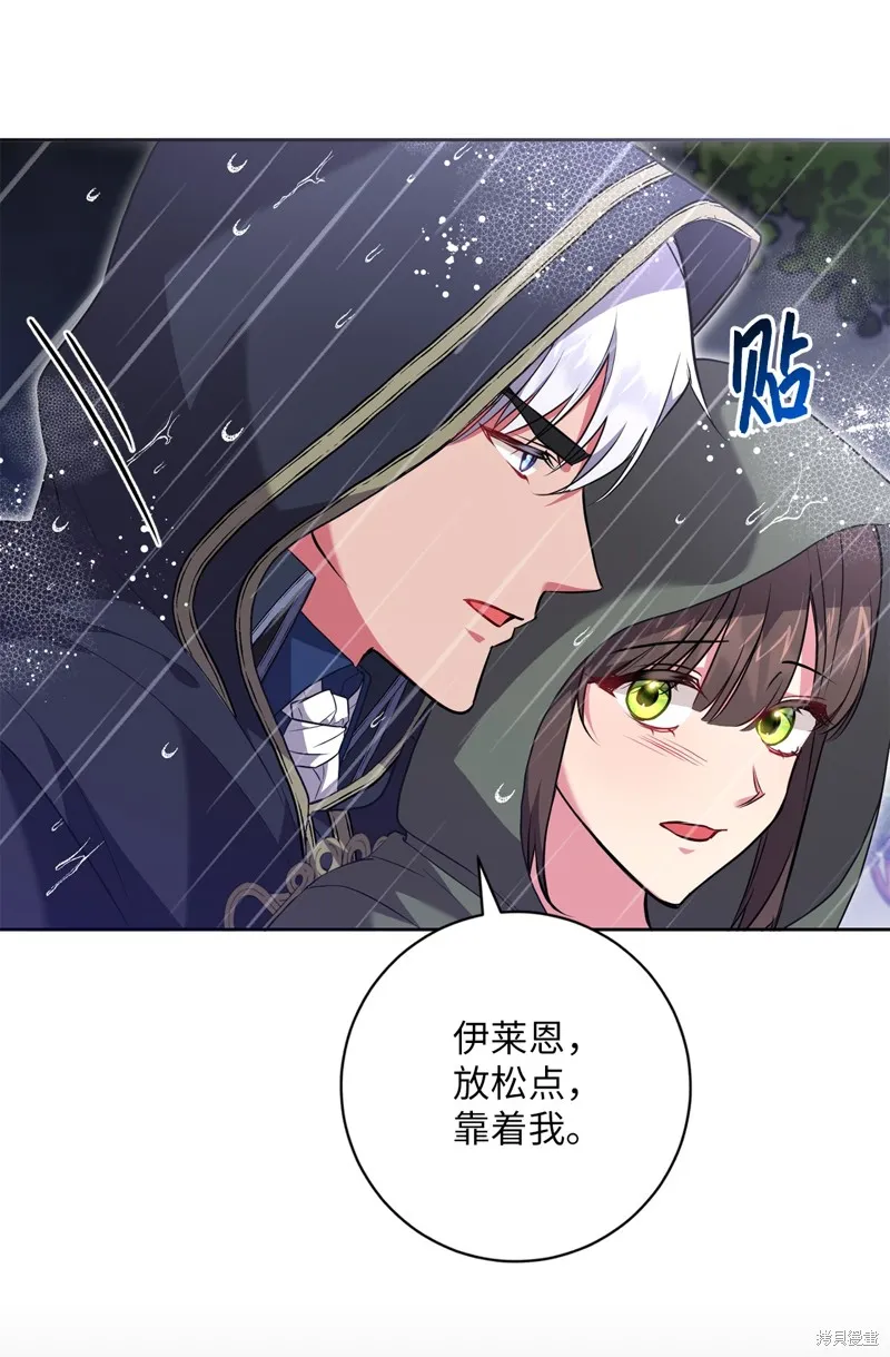 第49话 第37页