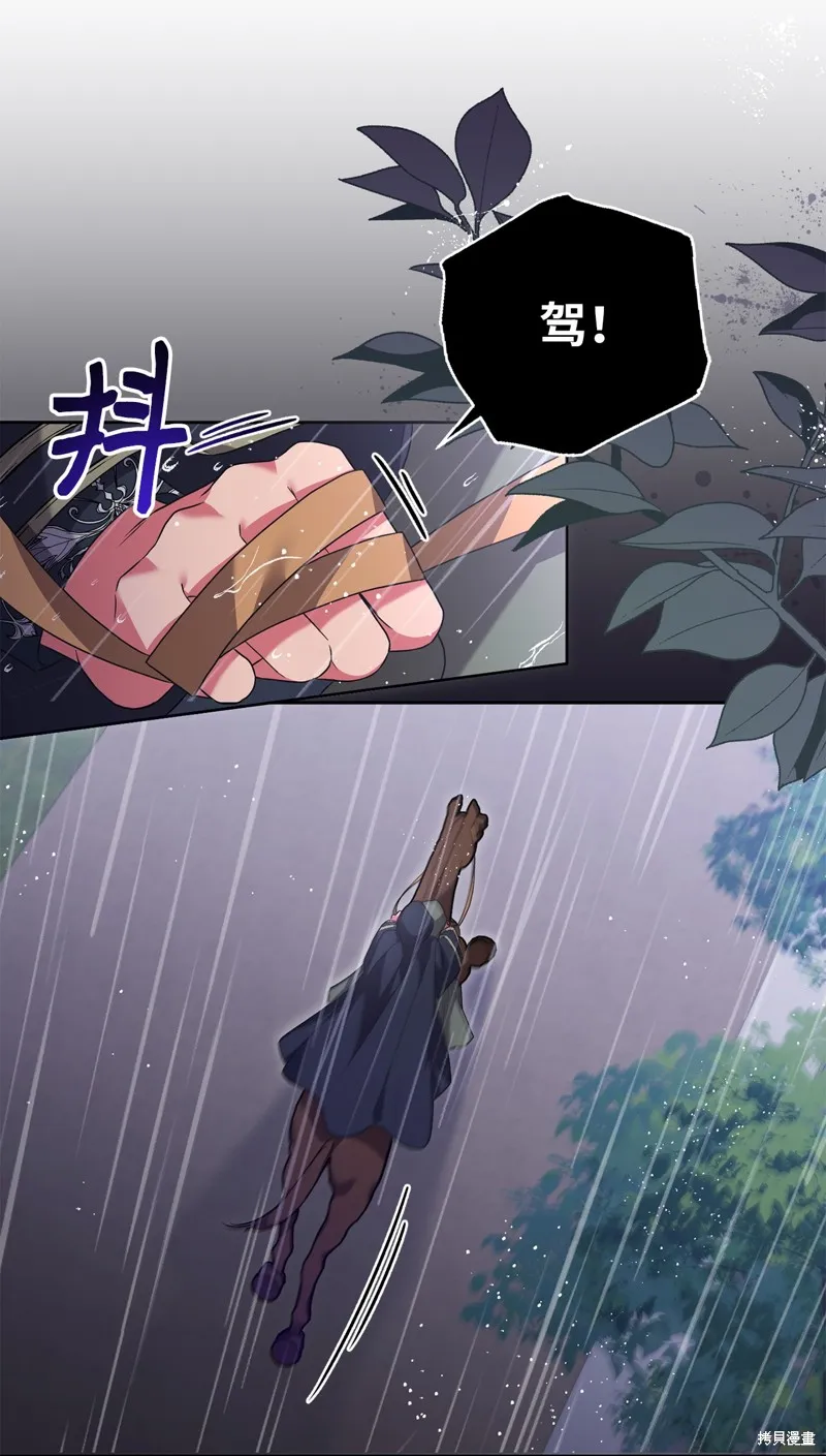 第49话 第38页