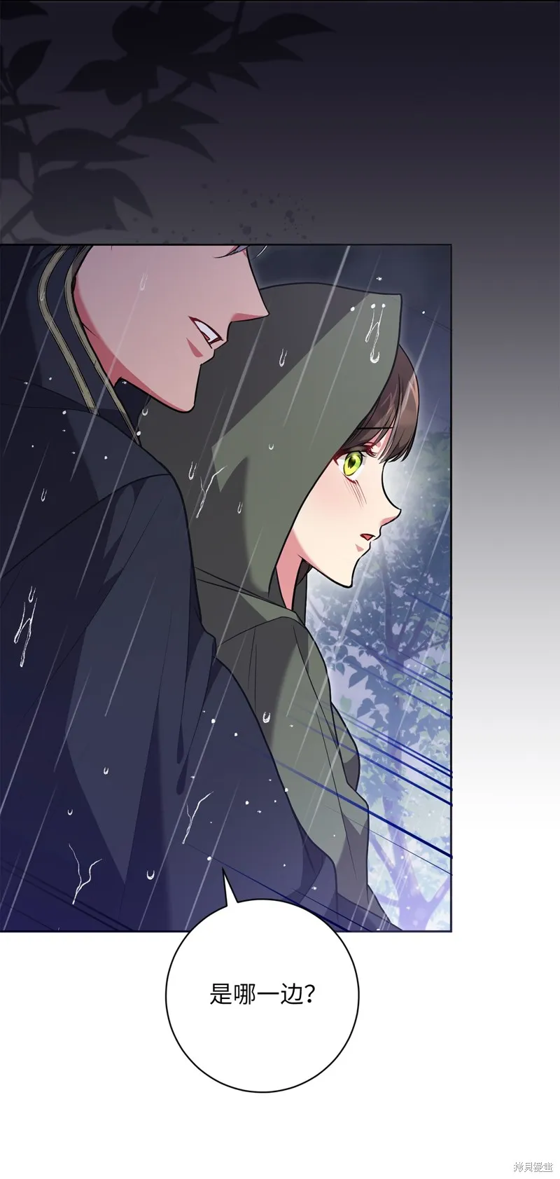 第49话 第39页