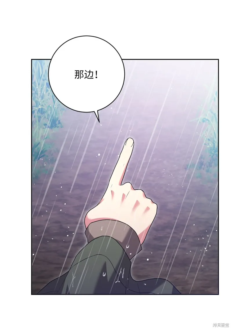 第49话 第40页
