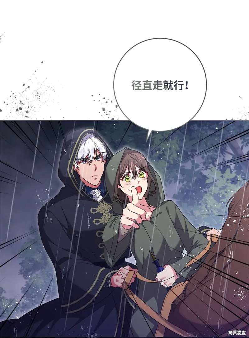 第49话 第41页