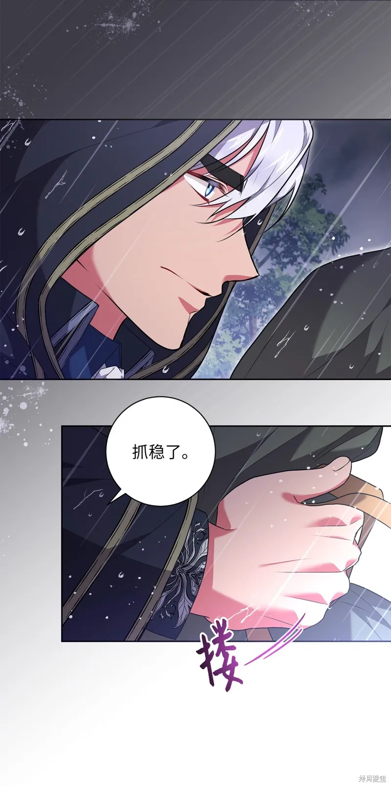 第49话 第42页