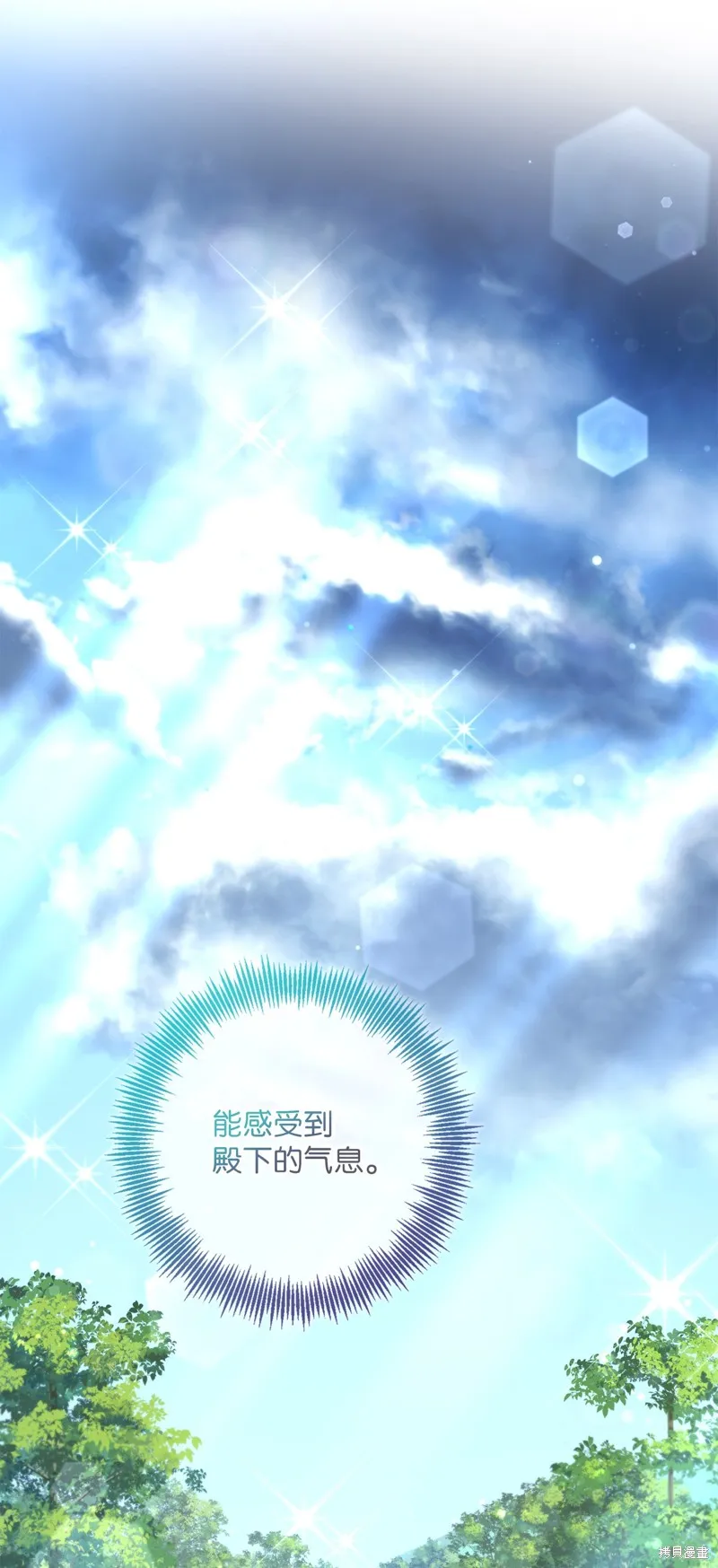 第49话 第44页