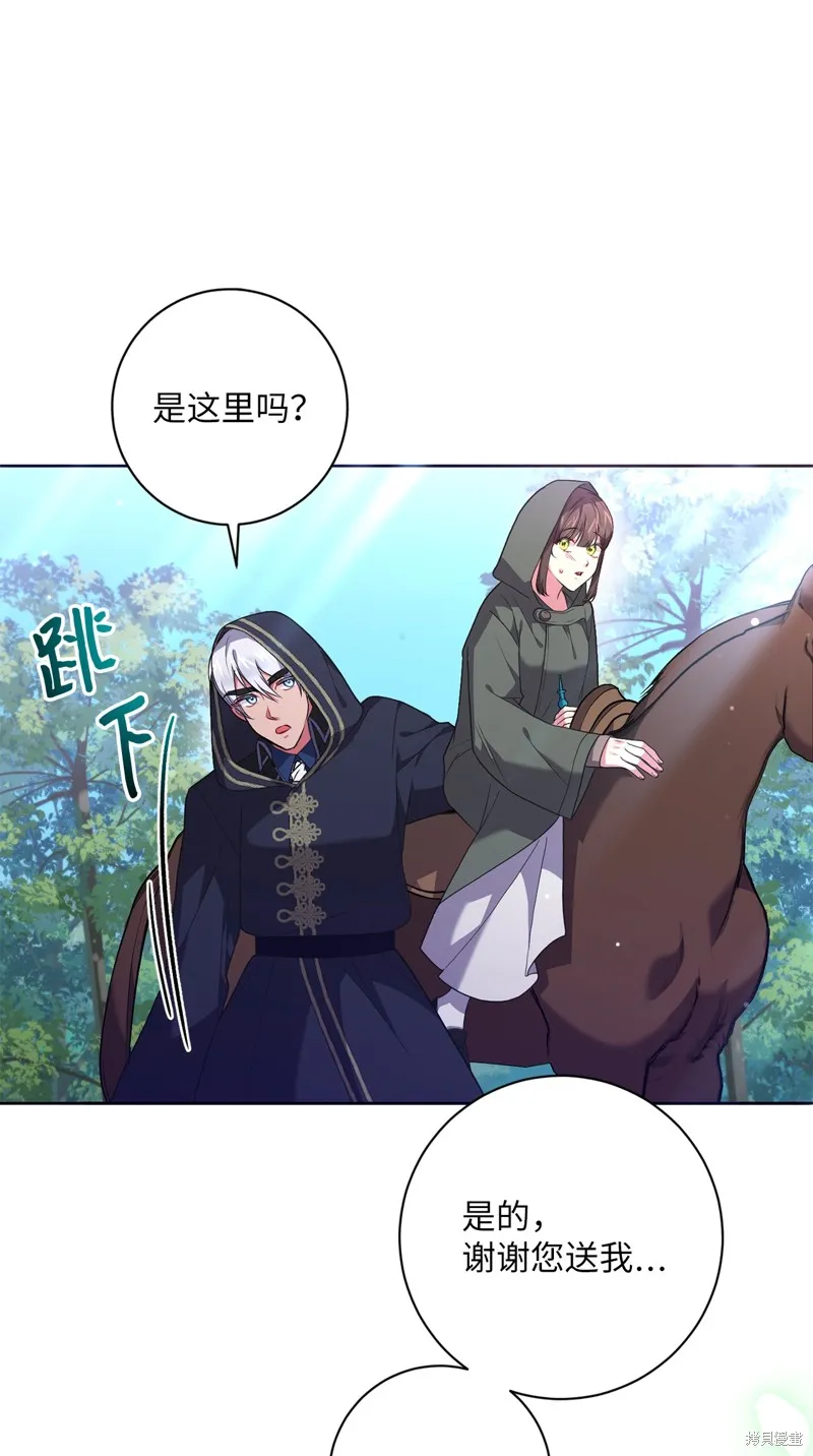 第49话 第46页