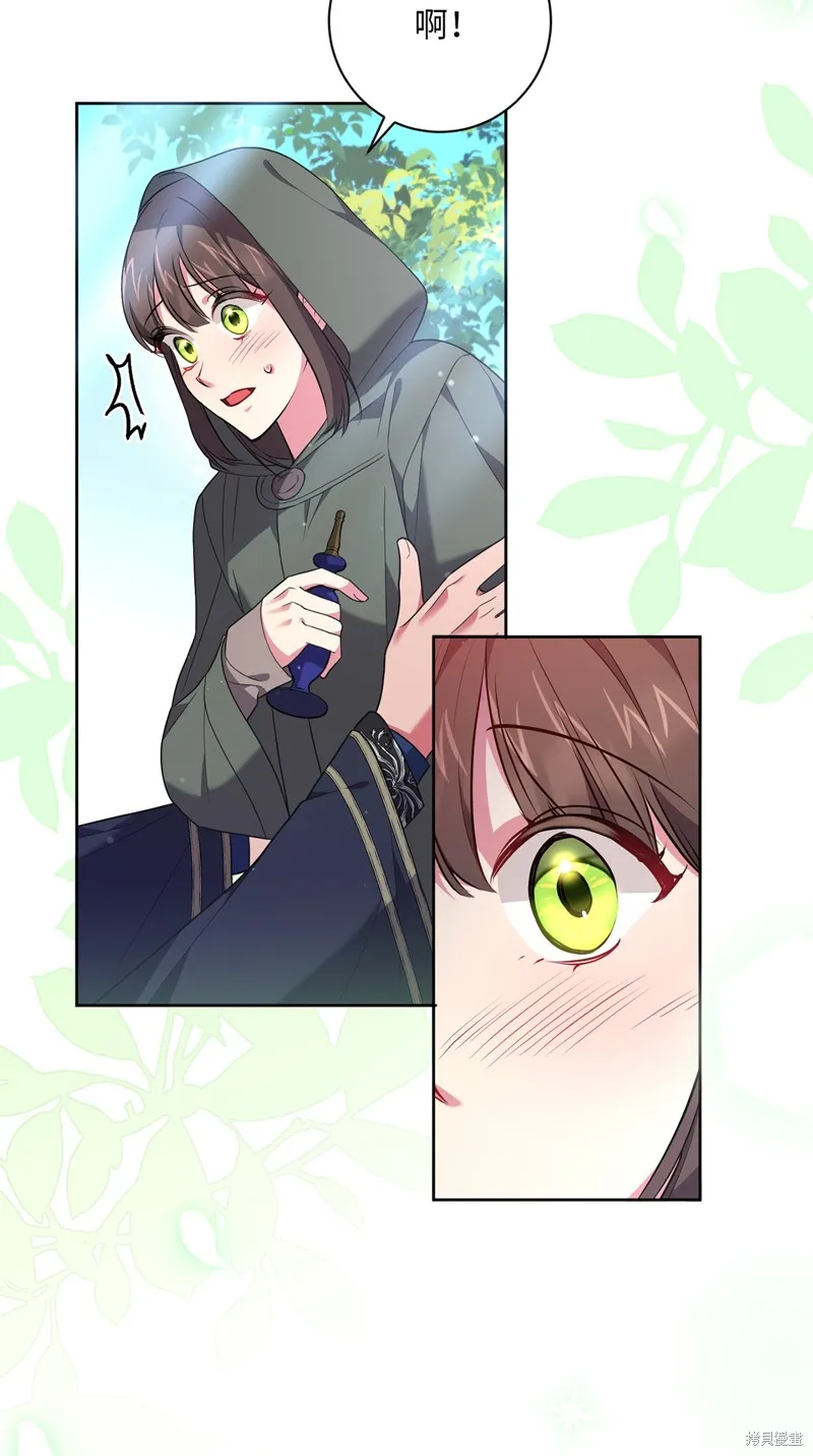 第49话 第47页