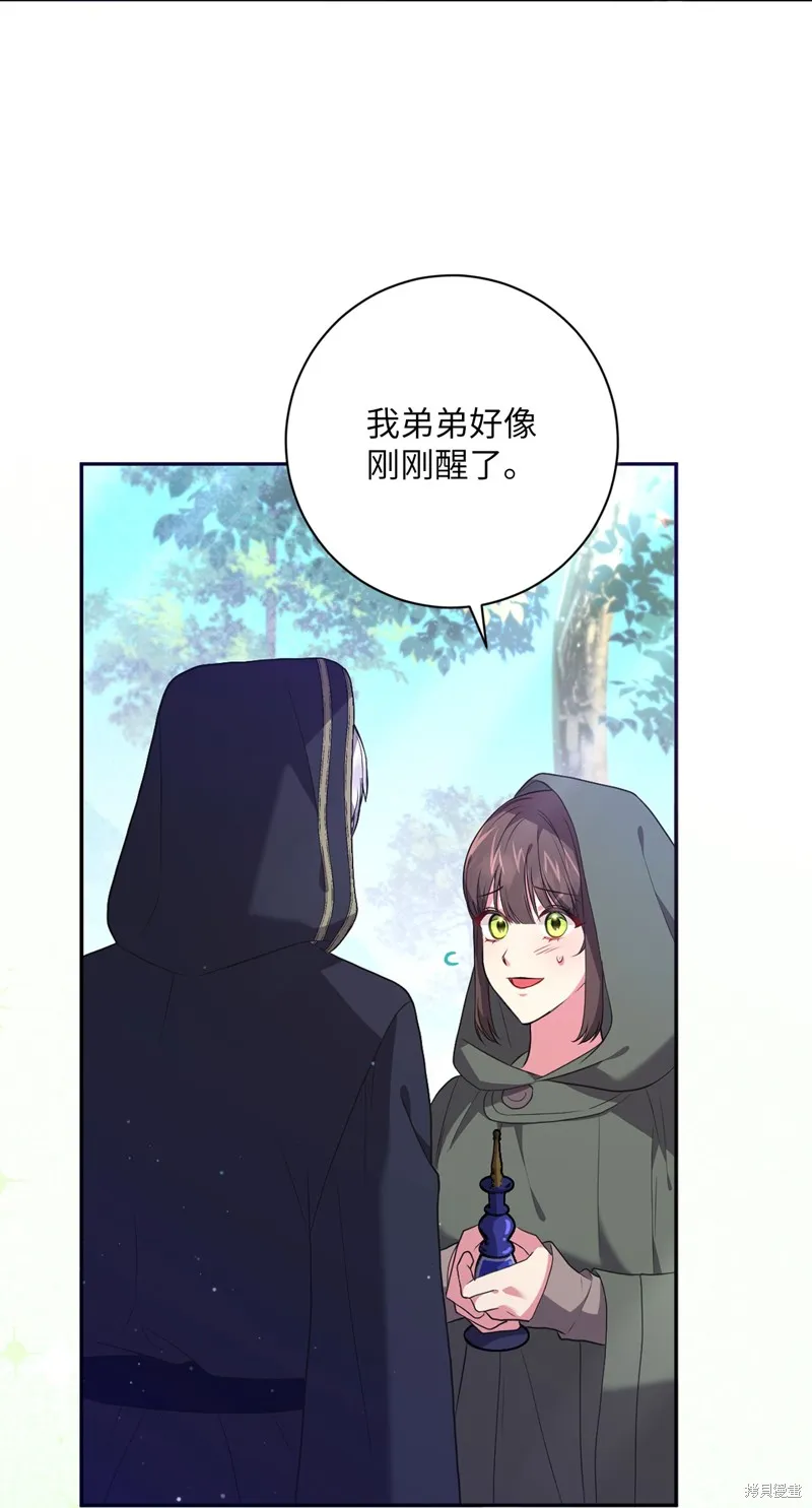 第49话 第51页