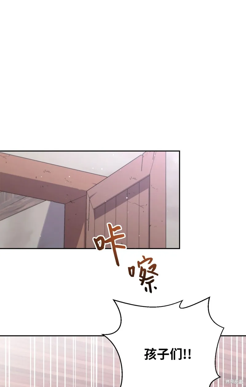 第49话 第55页