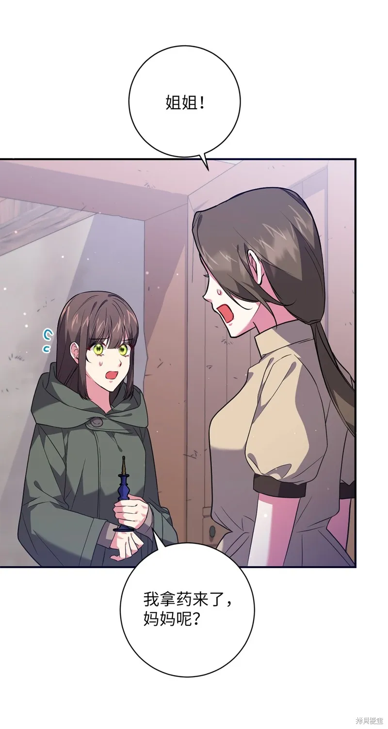 第49话 第57页