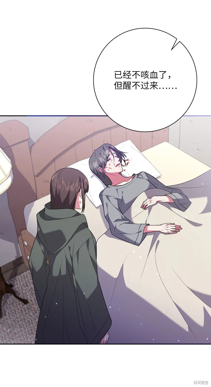 第49话 第58页