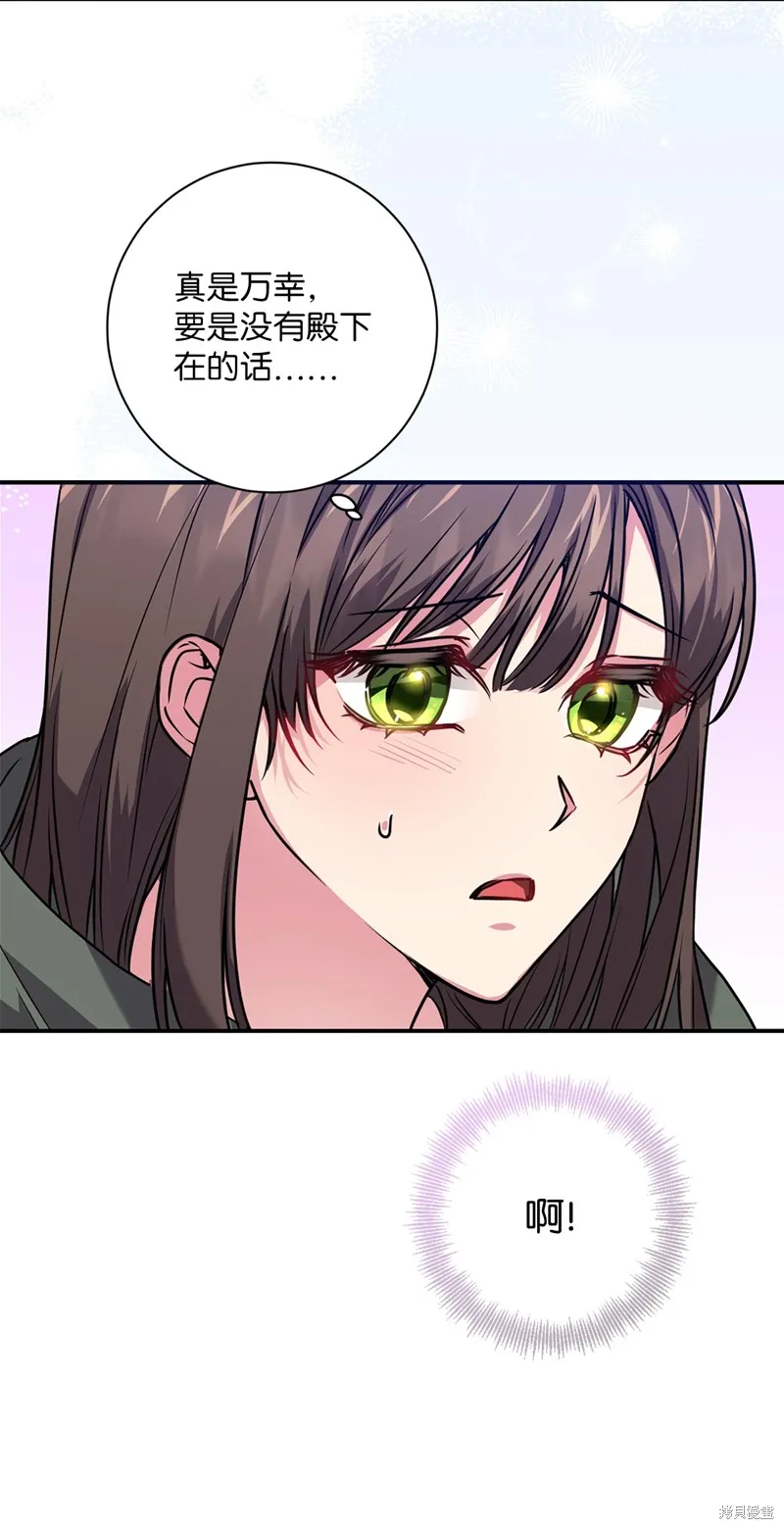 第49话 第63页
