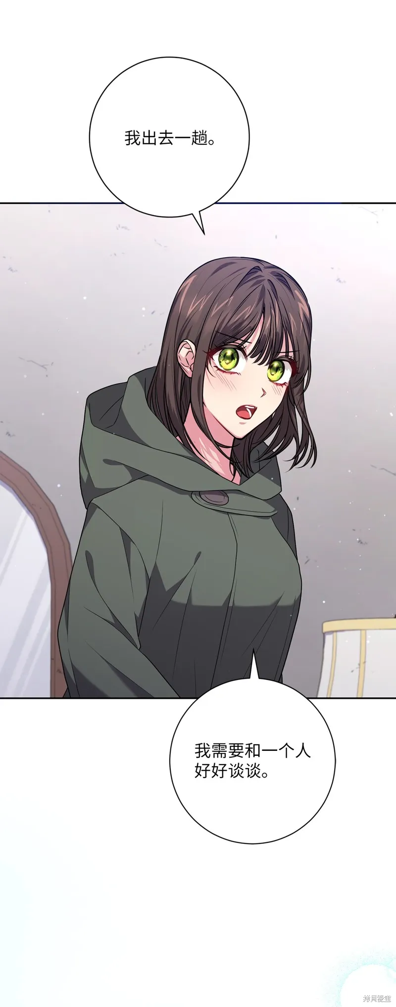 第49话 第64页