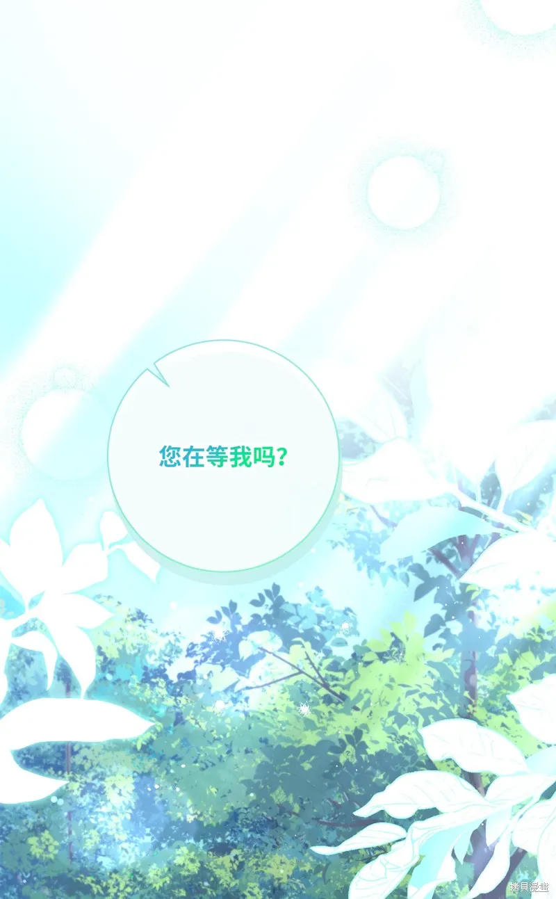 第49话 第65页