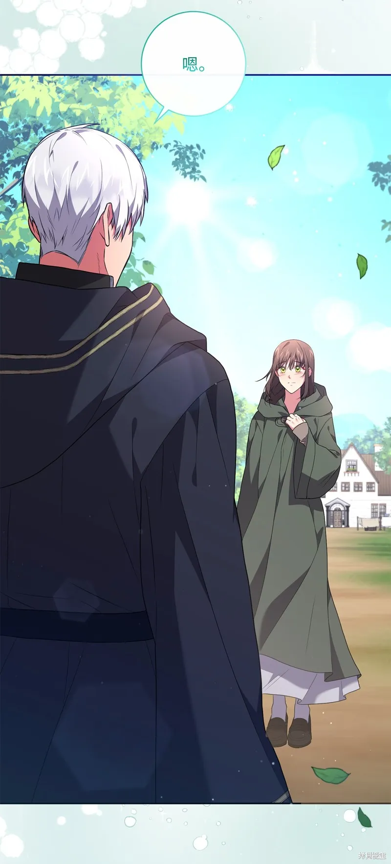 第49话 第67页
