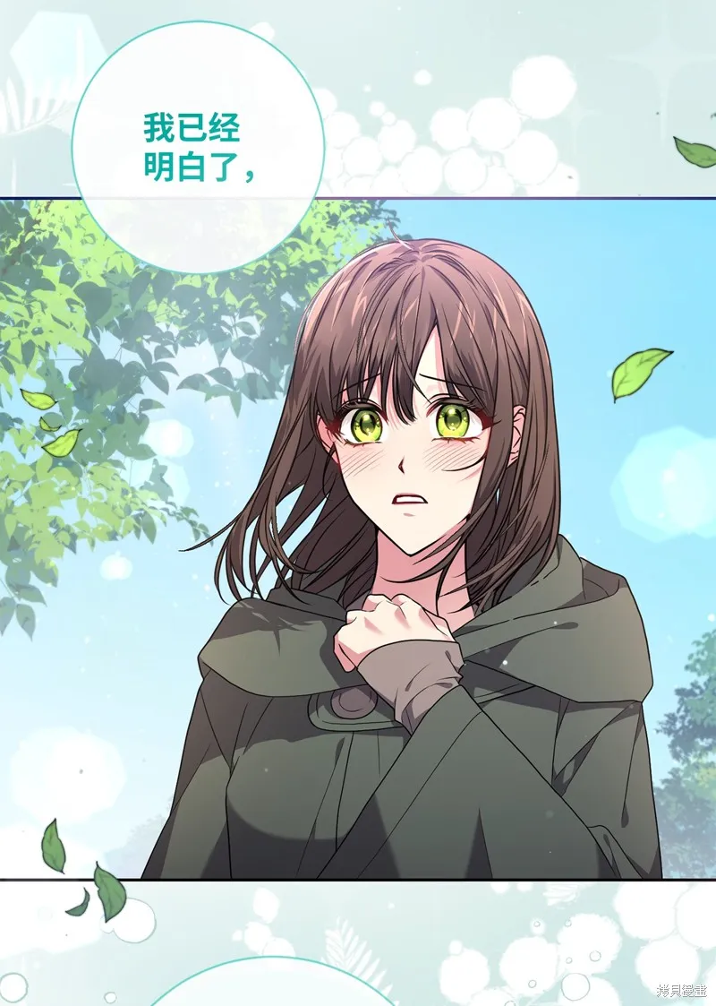 第49话 第68页