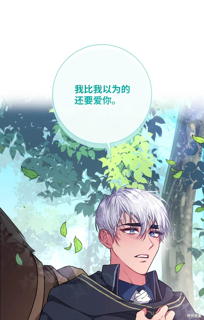 第50话 第1页