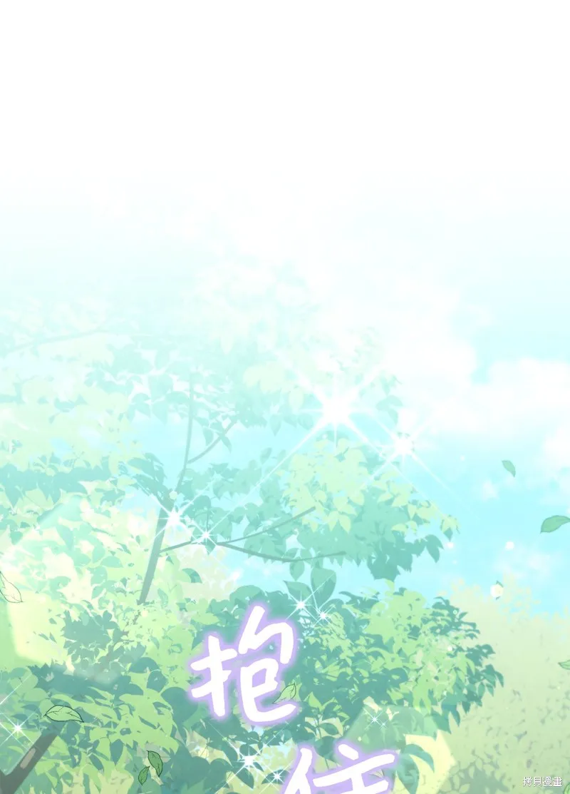 第50话 第5页