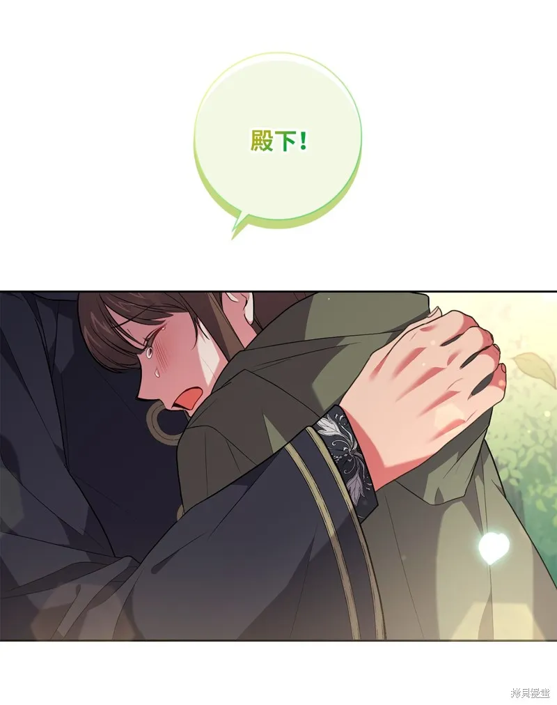 第50话 第7页