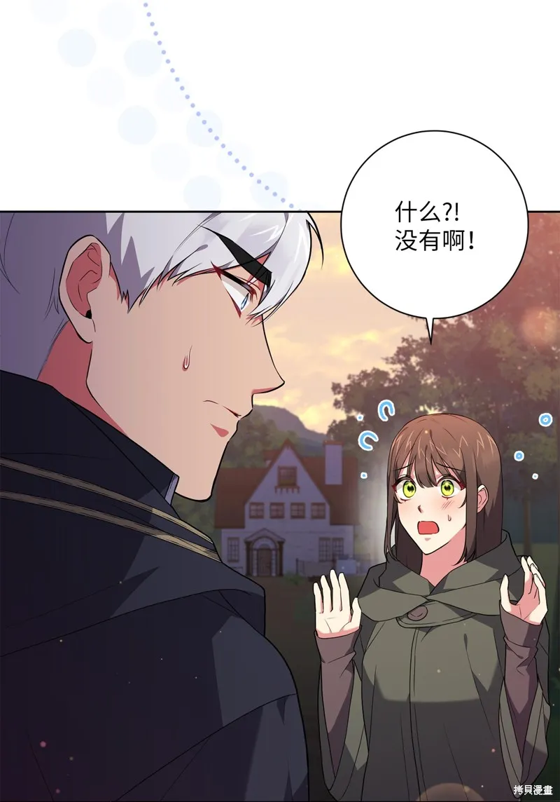 第50话 第18页