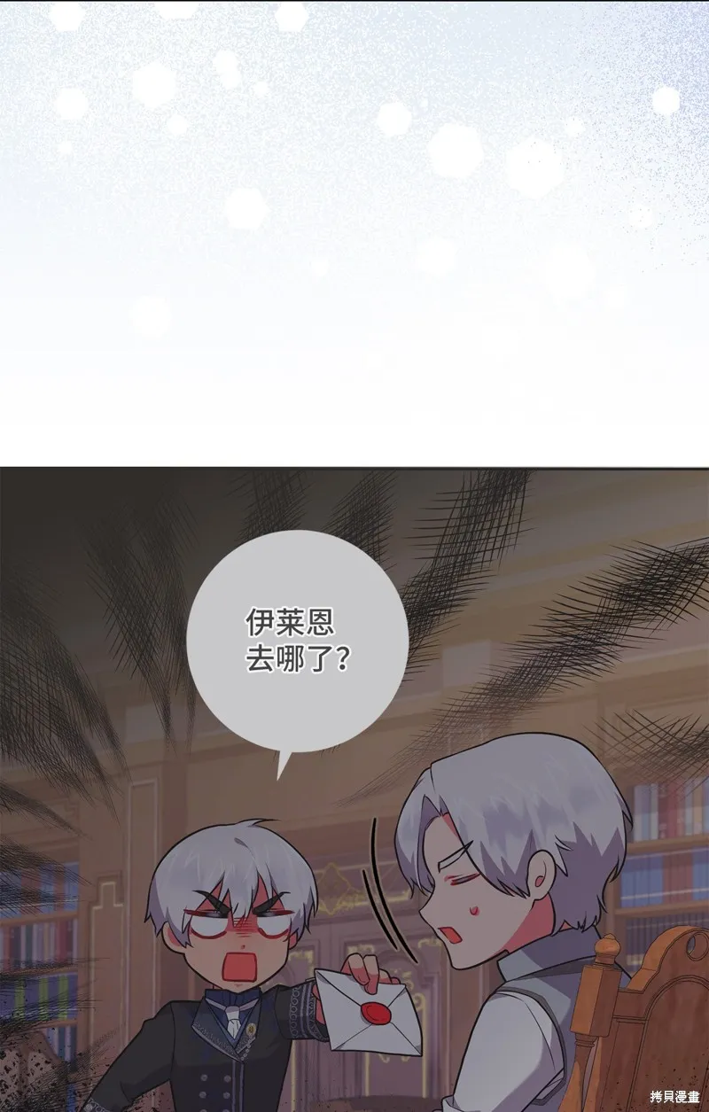 第50话 第22页