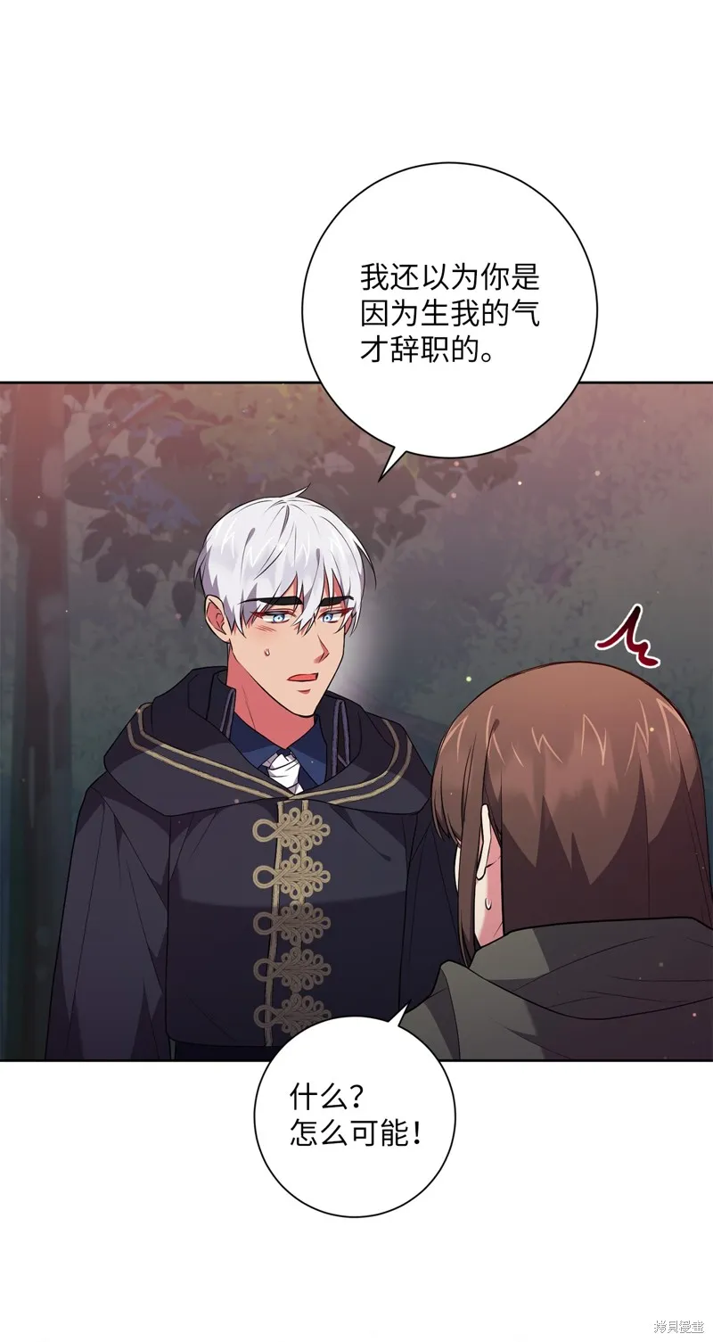 第50话 第24页