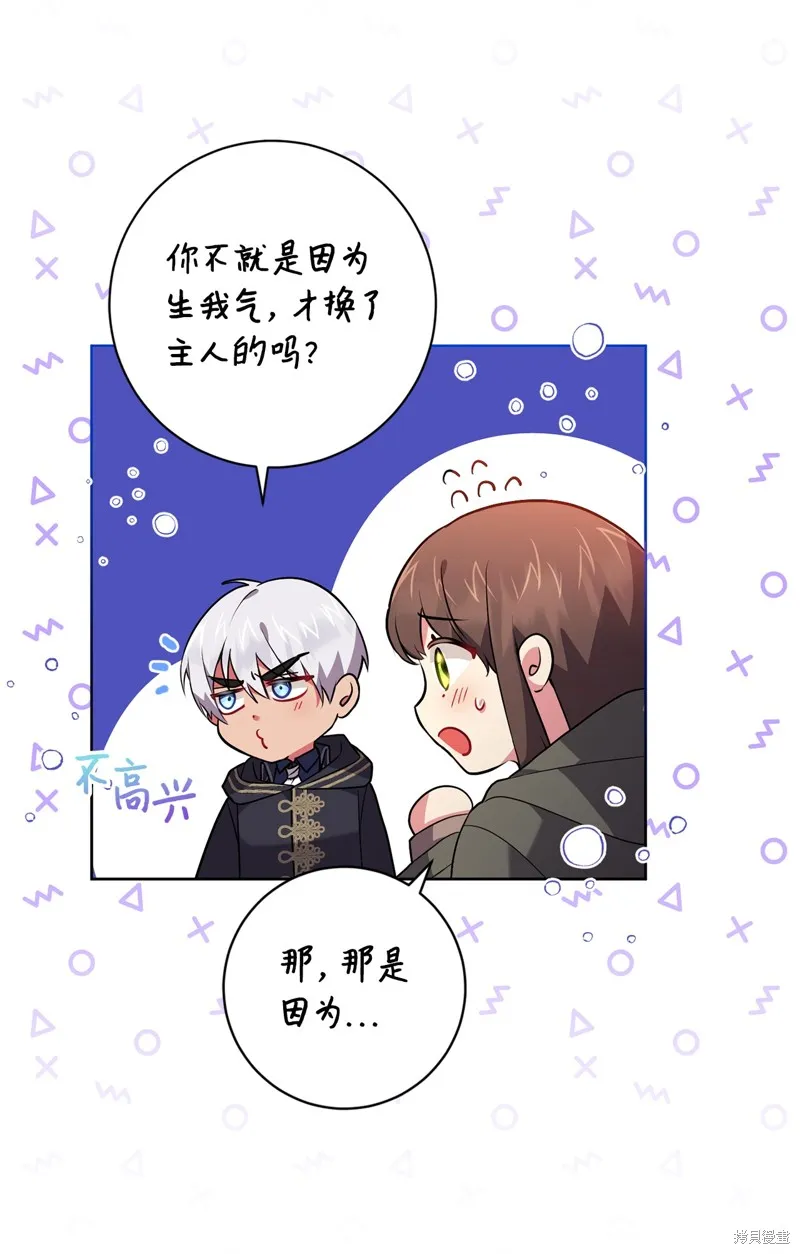 第50话 第25页