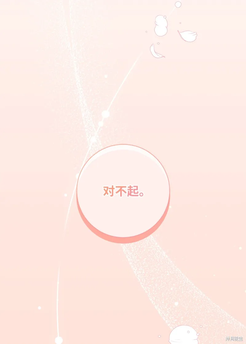 第50话 第28页