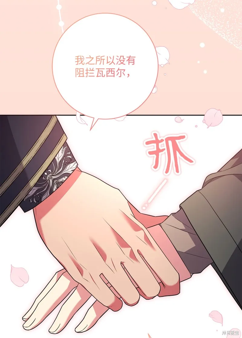 第50话 第29页