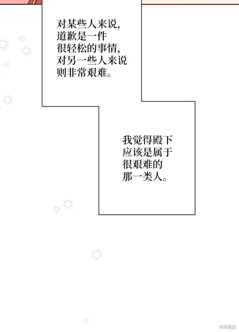 第50话 第35页