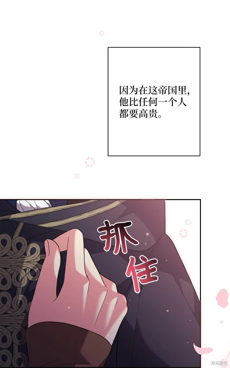 第50话 第36页