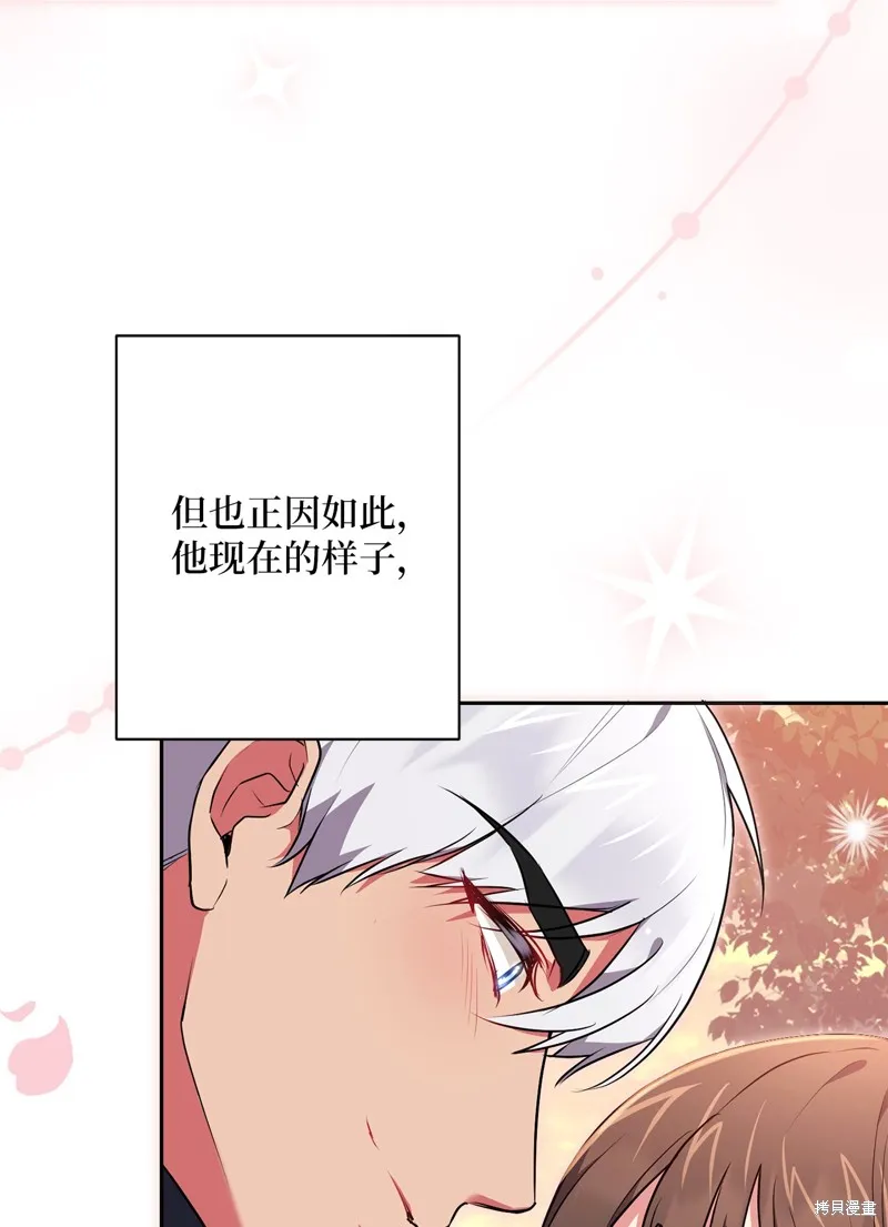 第50话 第37页