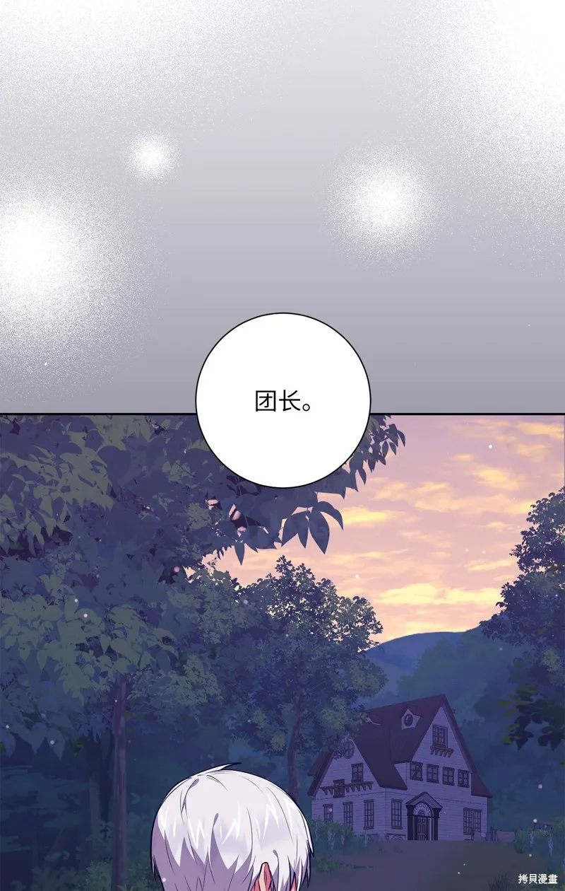 第50话 第42页