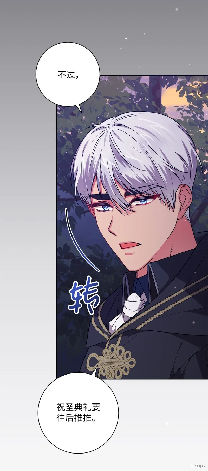 第50话 第47页