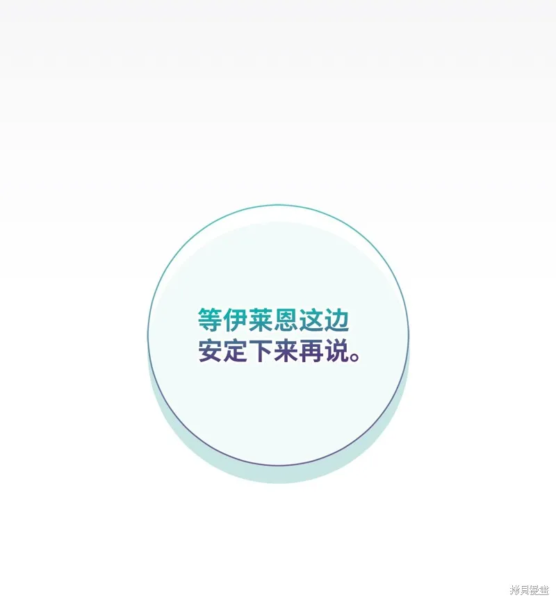 第50话 第48页