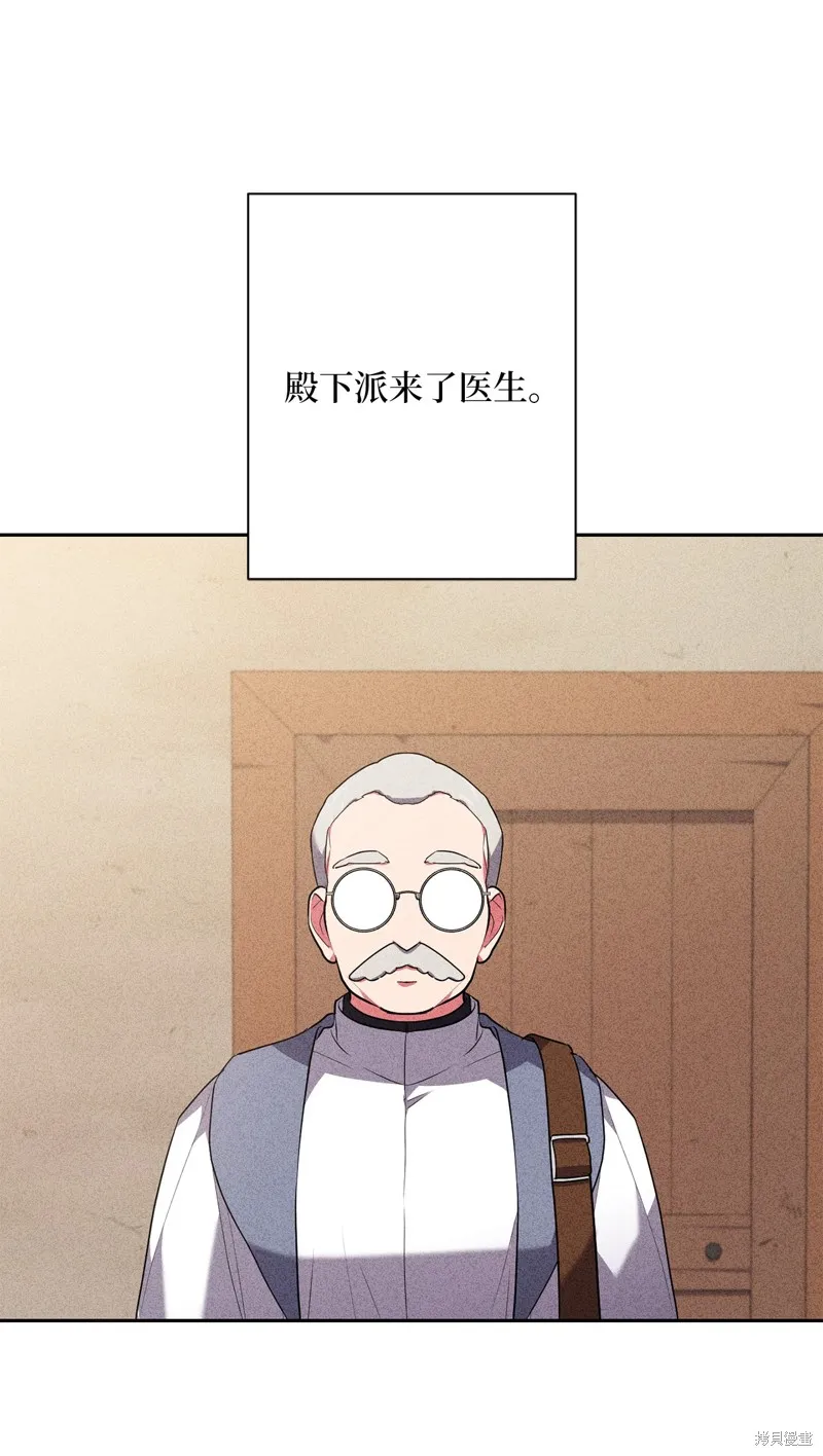 第50话 第50页