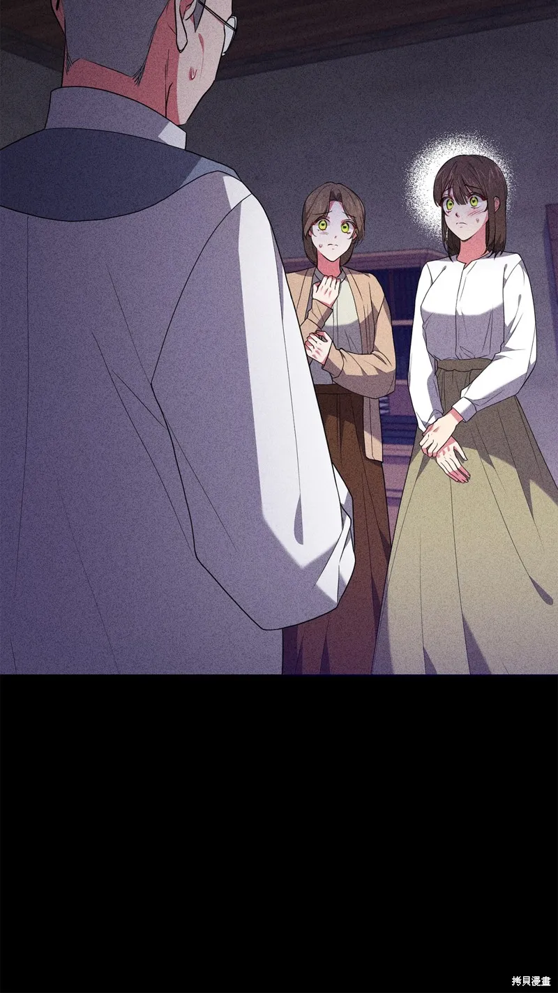 第50话 第54页