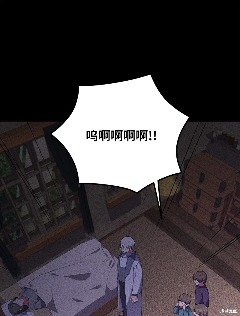 第50话 第55页