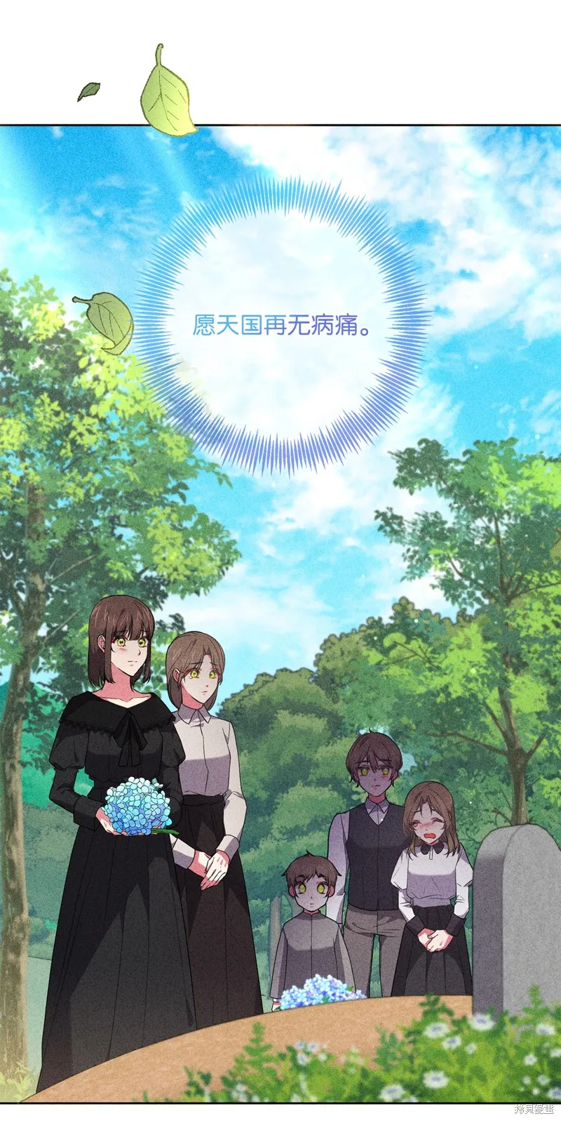 第50话 第60页