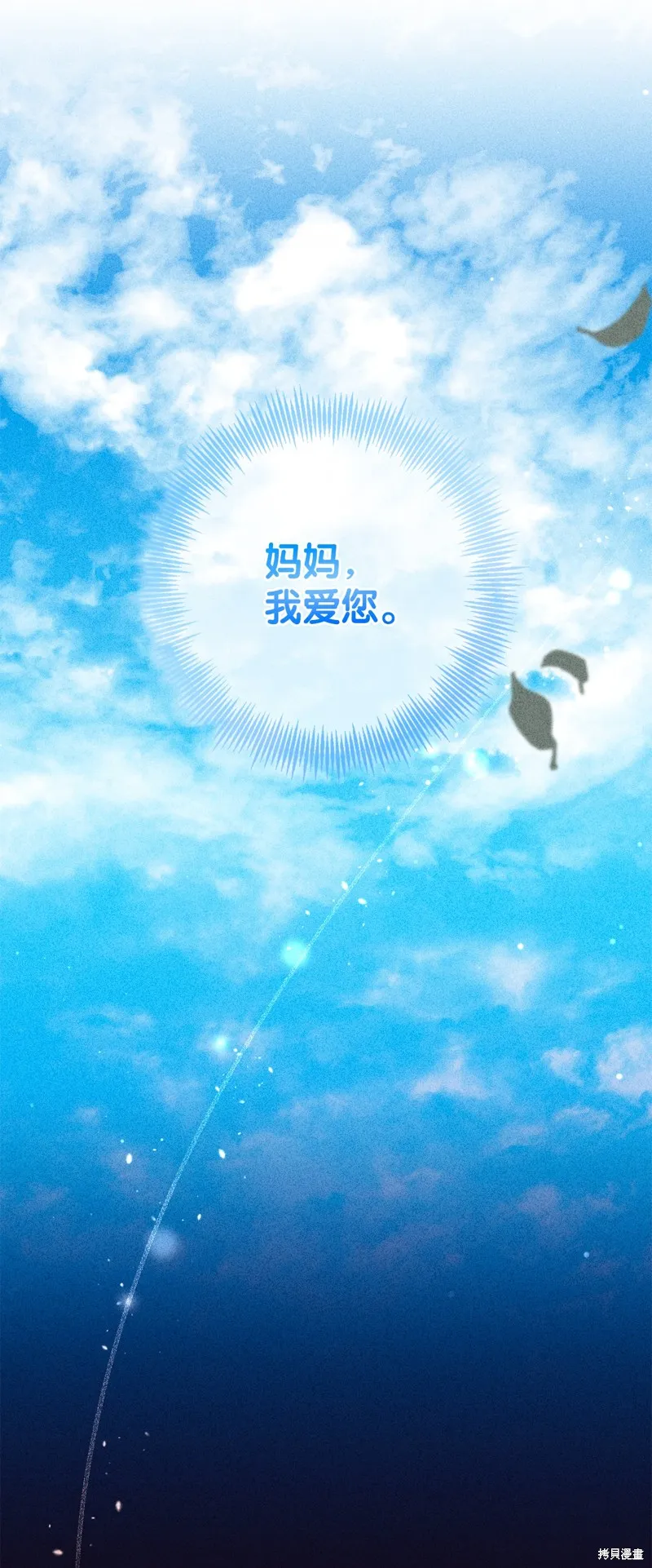 第50话 第62页