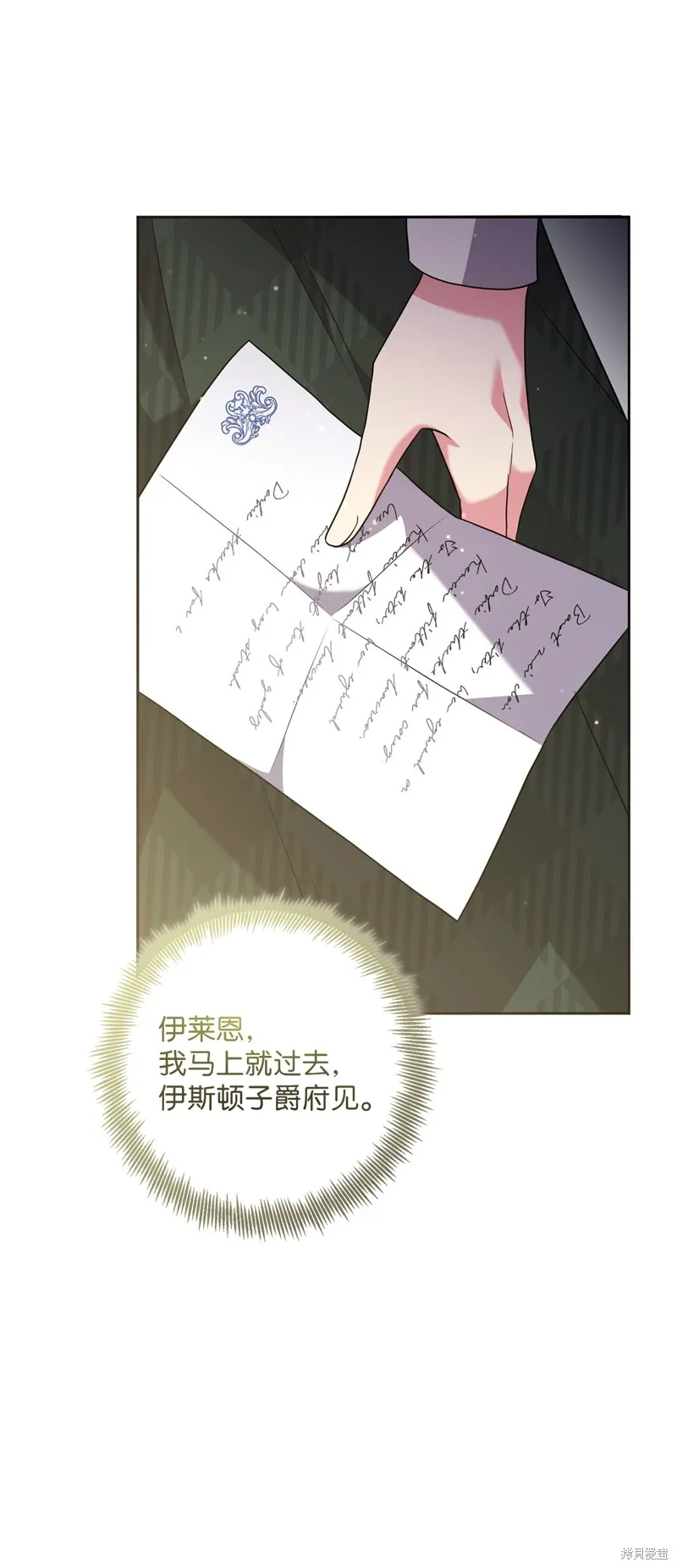 第50话 第64页