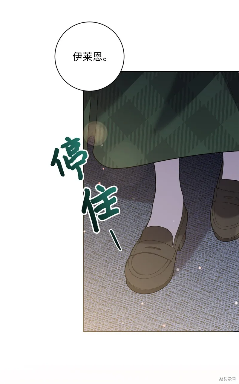 第50话 第67页