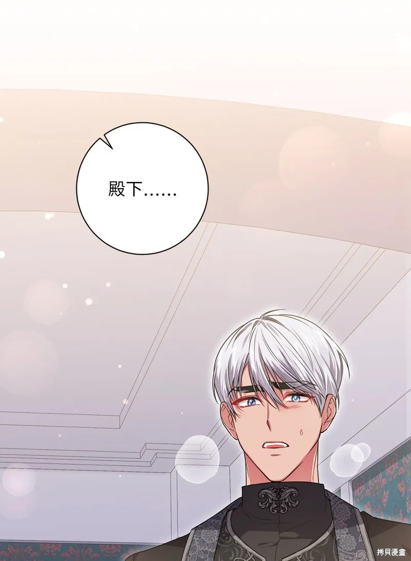 第50话 第68页
