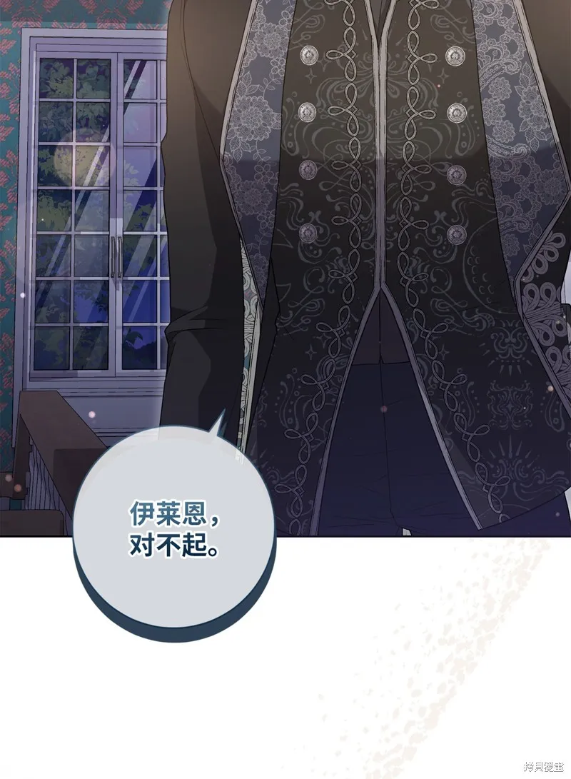 第50话 第69页